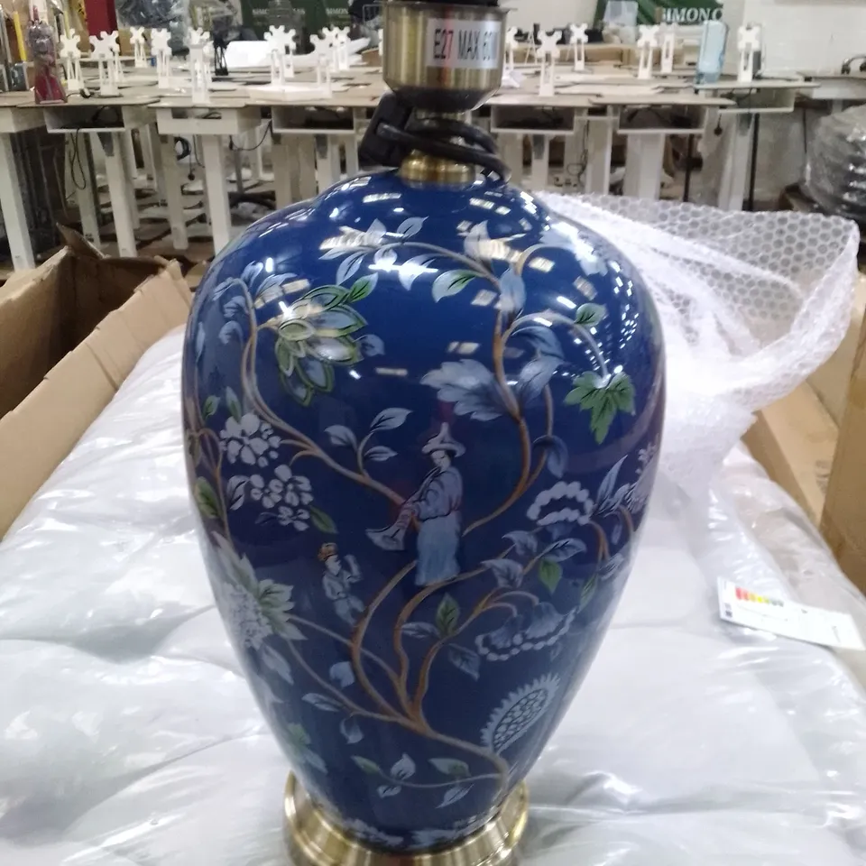 BOXED DAIYAN 59CM BLUE/GOLD TABLE LAMP