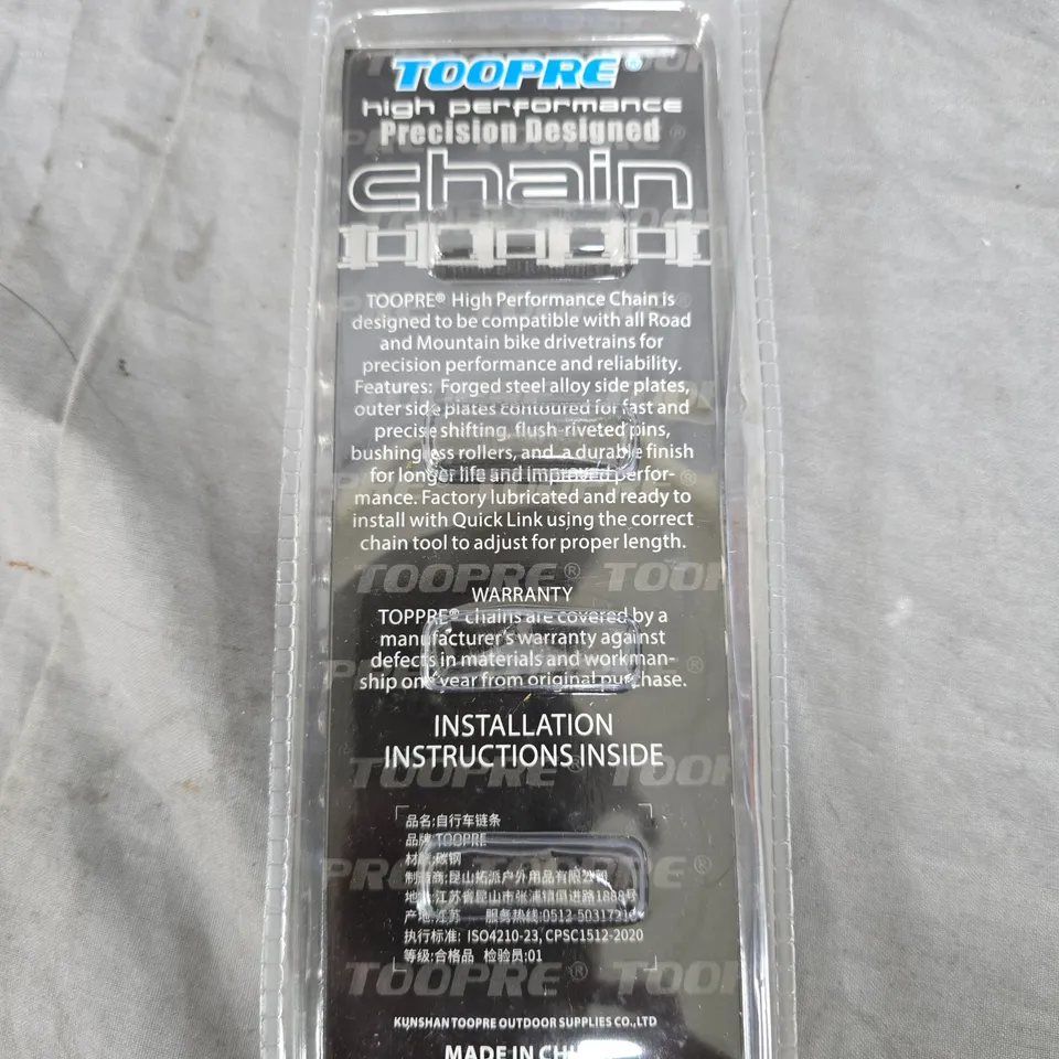 TOOPRE HIGH PERFORMANCE BICYCLE CHAIN FOR 6-7-8 SPEED DRIVETRAINS
