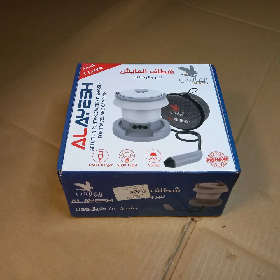 BOXED ABLUTION PORTABLE WATER DISPENSER FOR TRAVEL/CAMPING
