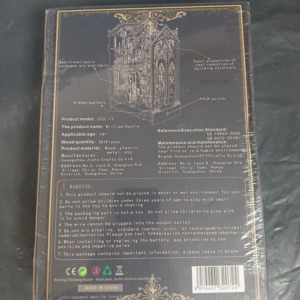 WILLIAM CASTLE JTSL-17 CRAFT MODEL KIT – WOODEN BUILDING DISPLAY 