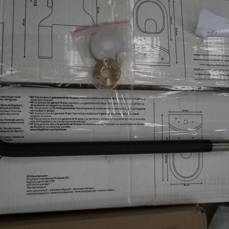 BOXED AQUADRY ROUND FIXED WALL ARM 380MM - BLACK