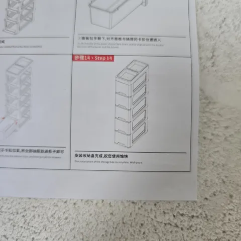 3-TIER FLOOR-STANDING STORAGE CART, LY0211 