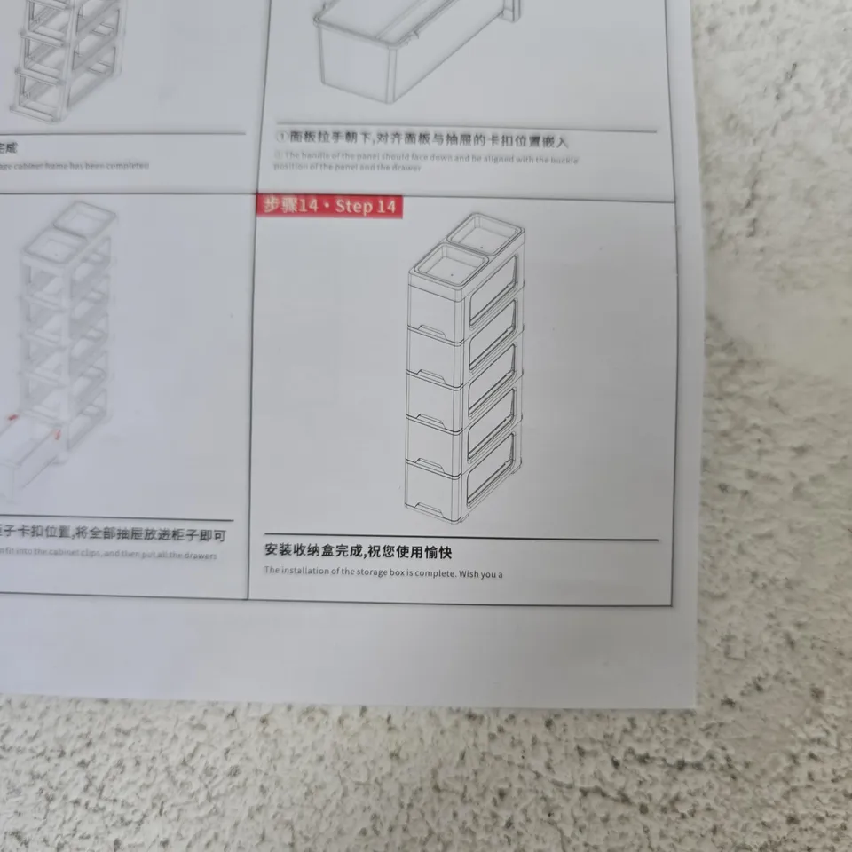 3-TIER FLOOR-STANDING STORAGE CART, LY0211