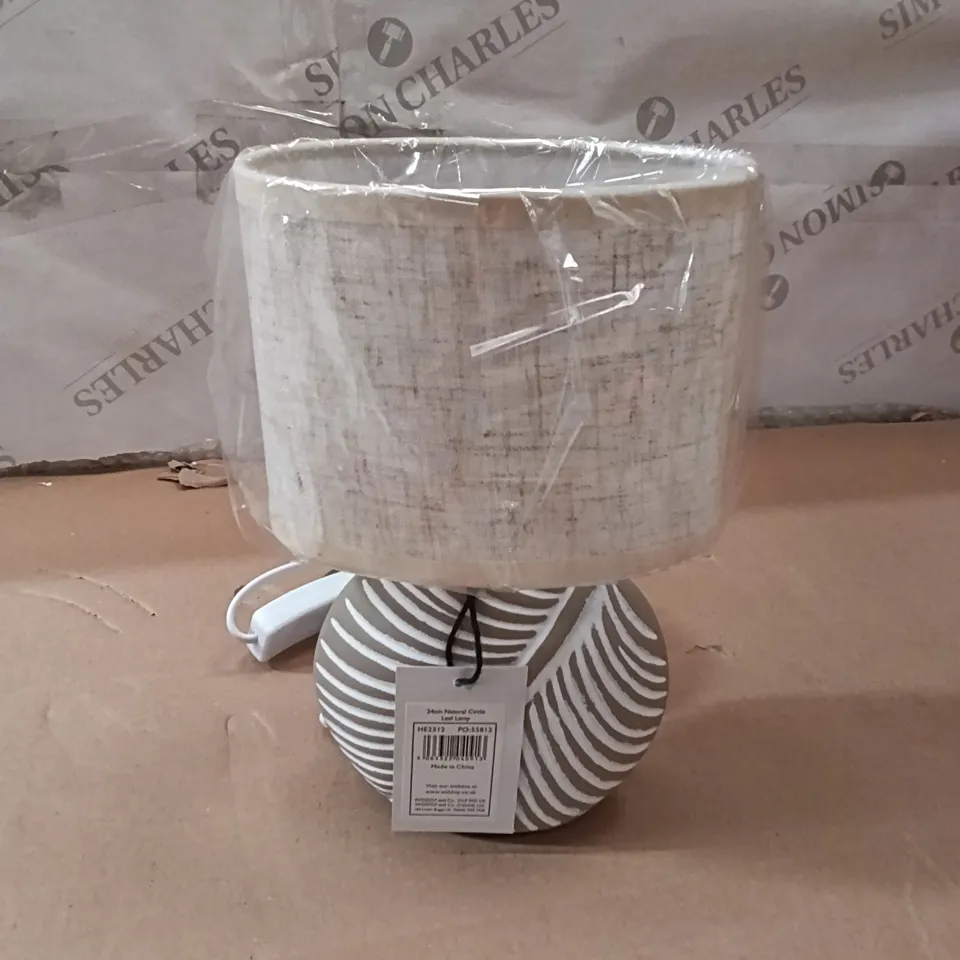 BOXED HESITA 24cm NATURAL CIRCLE LEAF LAMP (1 BOX)