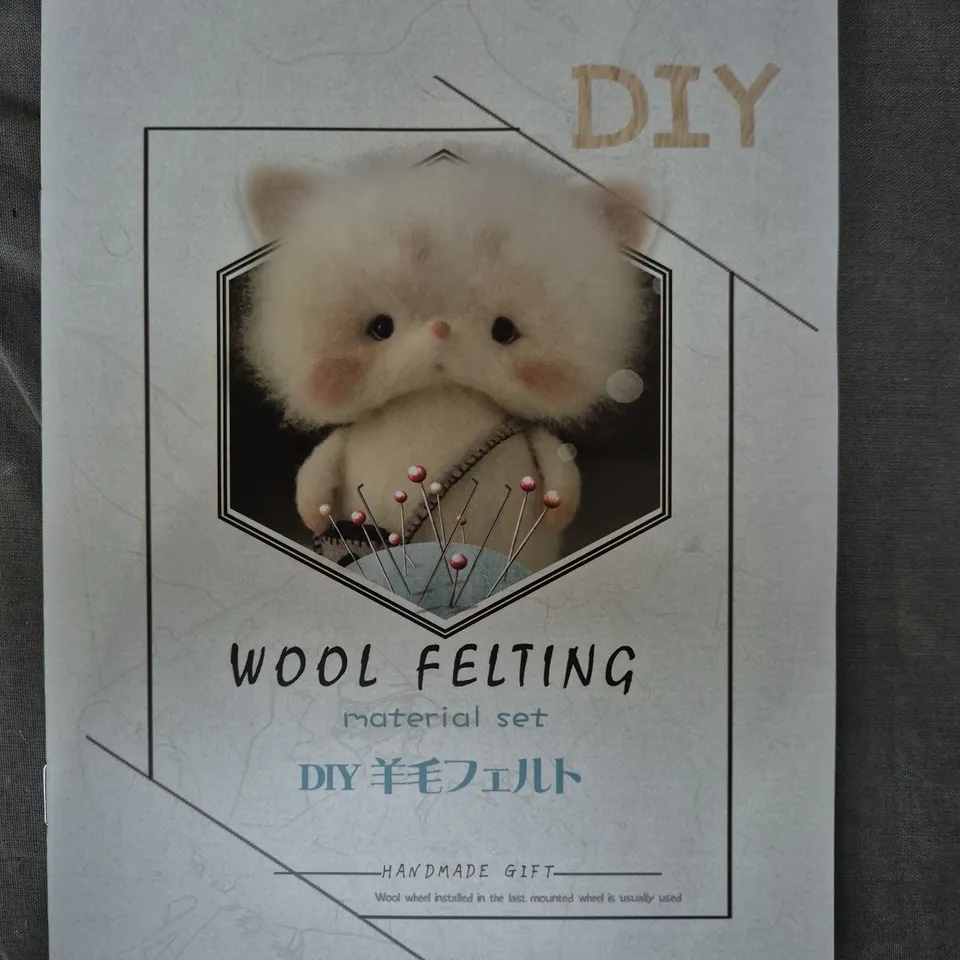 BOXED UNBRANDED DIY WOOL FELTING MATERIAL SET