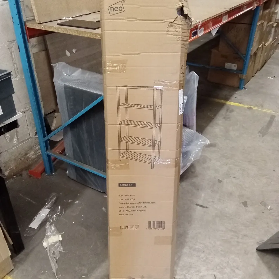 BOXED NEO BAMBOO SHOE STORAGE BENCH