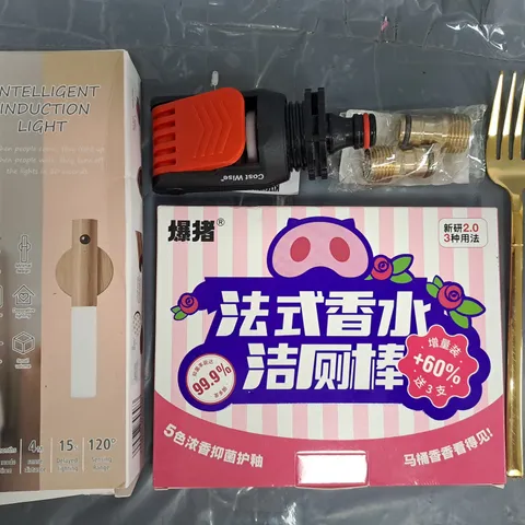 APPROXIMATELY 20 ASSORTED HOUSEHOLD ITEMS TO INCLUDE INTELLIGENT INDUCTION LIGHT, ETC