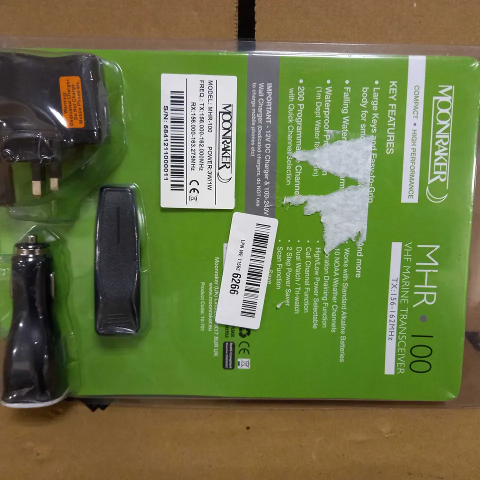 MHR-100 VHF 156-162MHZ MARINE TRANSCEIVER