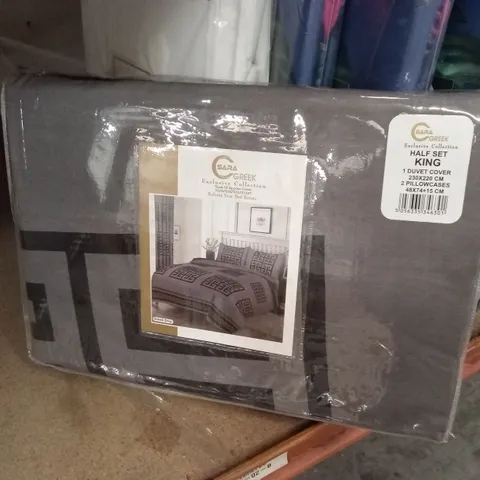 BAGGED SARA GREEK DUVET COVER SET, KING SIZE