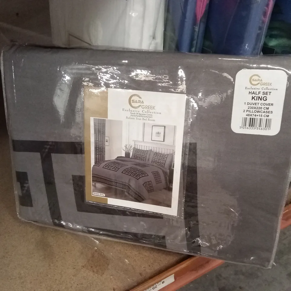 BAGGED SARA GREEK DUVET COVER SET, KING SIZE