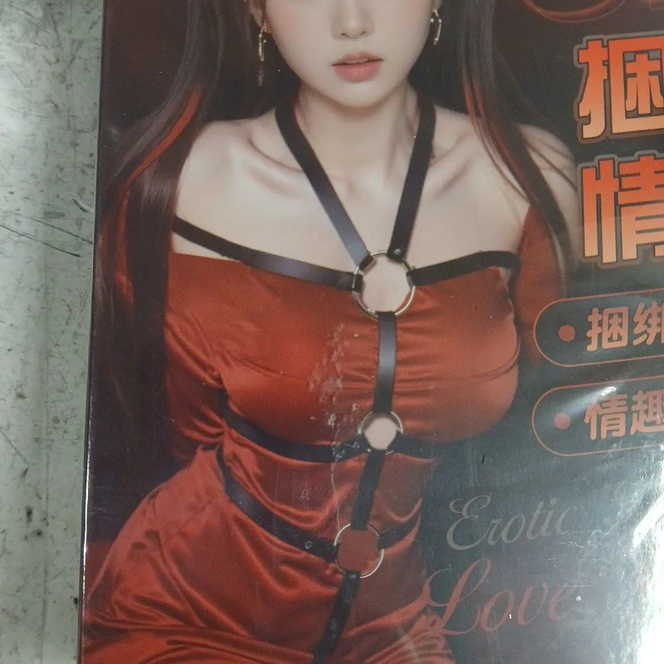 SEALED SM EROTIC BONDAGE SET
