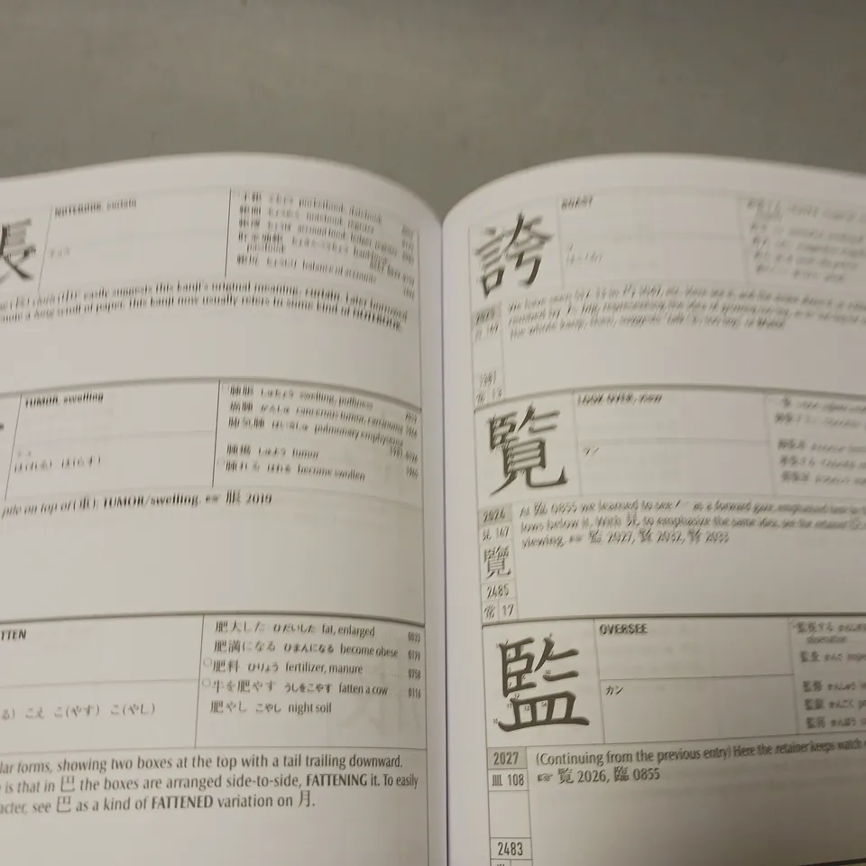 THE KODANSHA KANJI LEARNERS COURSE