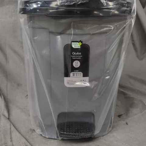 OCULUS PEDAL DUSTBIN – 12 LITRE FOOT-OPERATED TRASH CAN