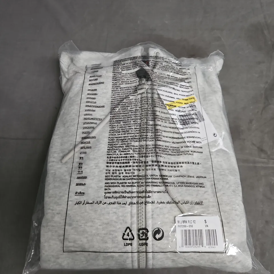 AIR JORDAN FULL ZIP JACKET IN GREY - SIZE SMALL