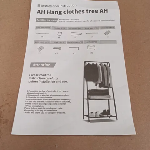 BOXED AH HANGING CLOTHES TREE - WHITE (1 BOX)
