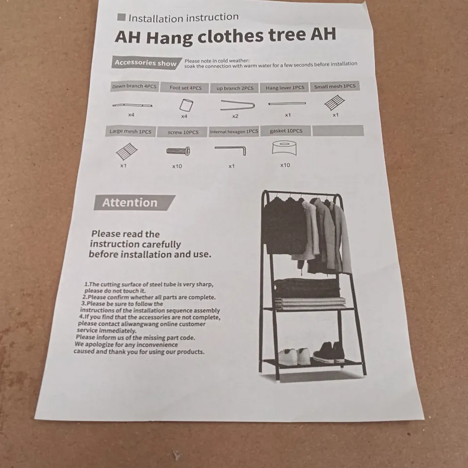 BOXED AH HANGING CLOTHES TREE - WHITE (1 BOX)