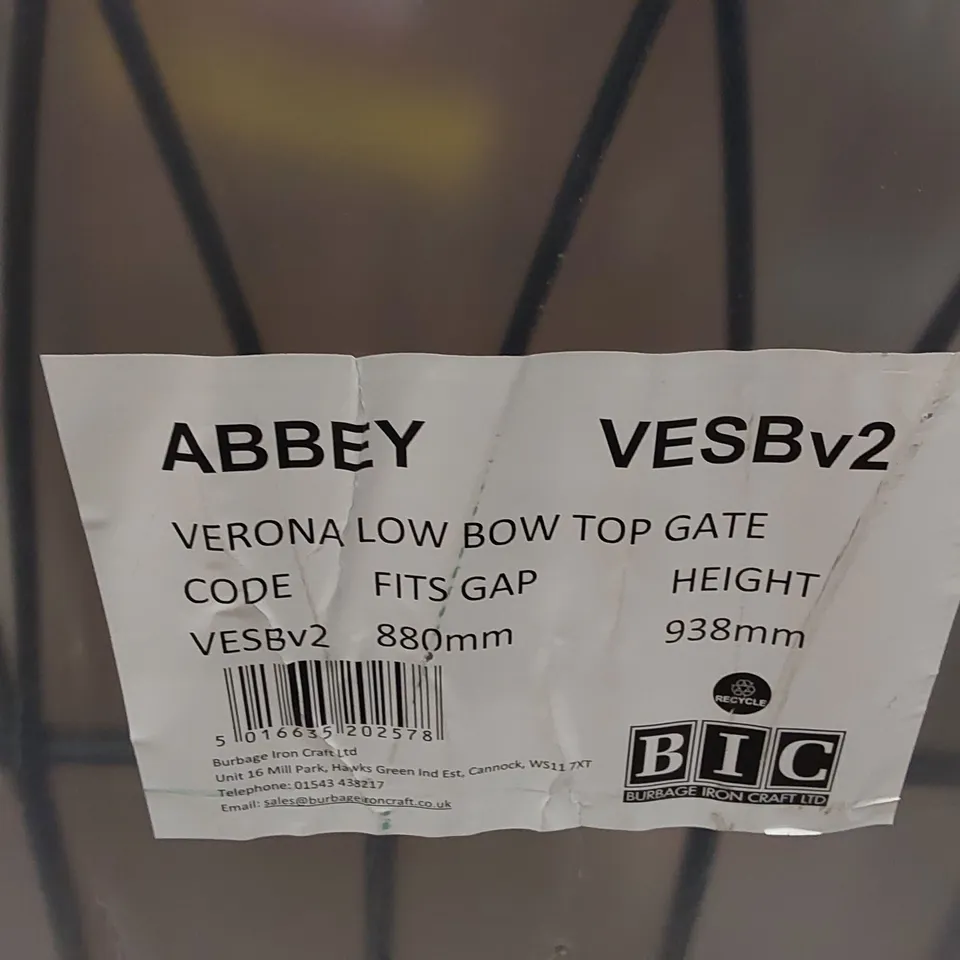 WRAPPED GUERO MODERN BOW TOP METAL GARDEN GATE (1 ITEM)