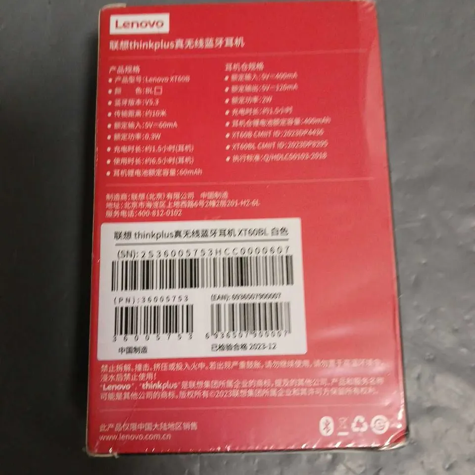 SEALED LENOVO THINKPLUS XT60BL HEADPHONES