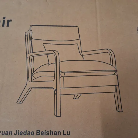 BOXED LIVING ROOM CHAIR - GREY