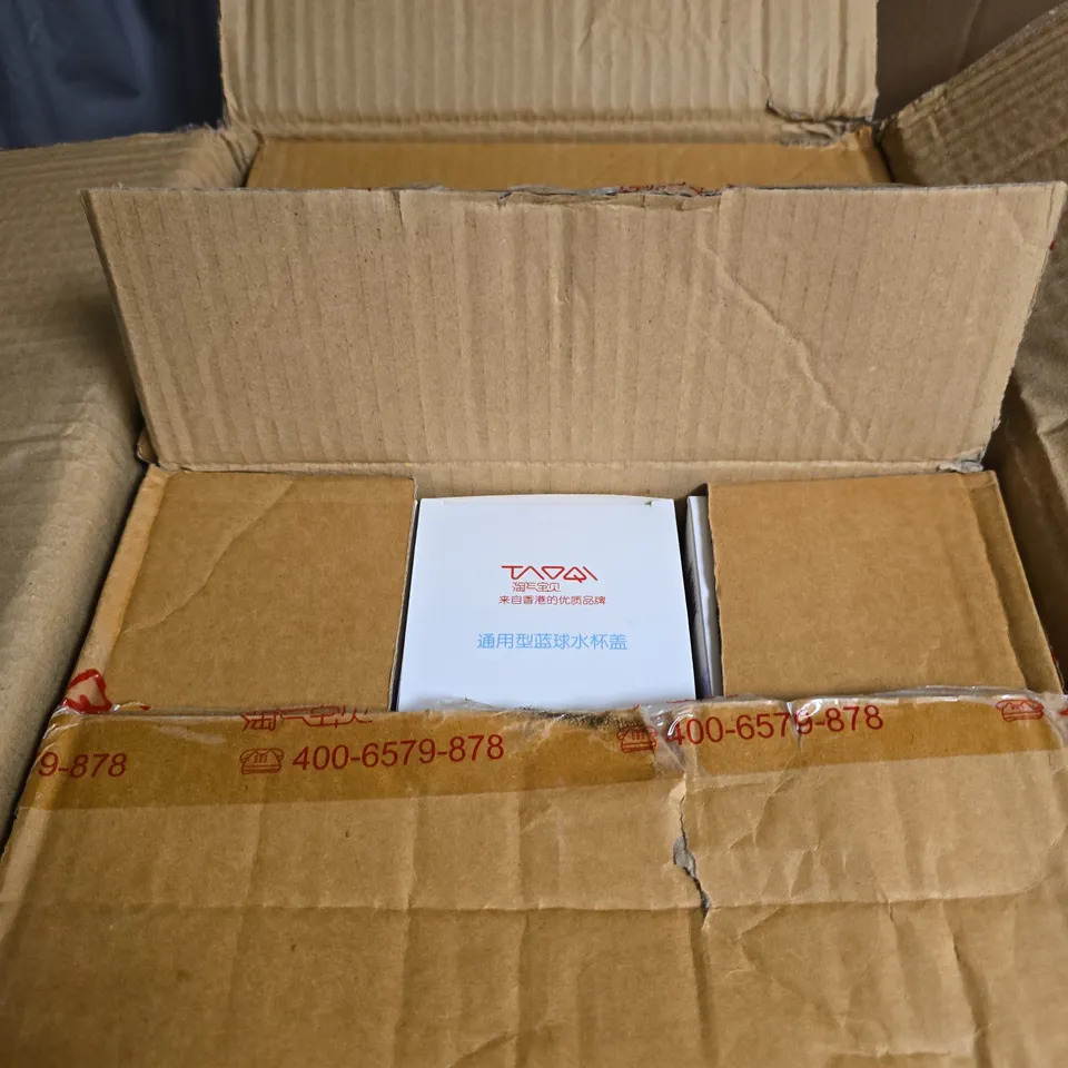 BOX OF APPROXIMATELY 48 BABY BOTTLE LIDS 