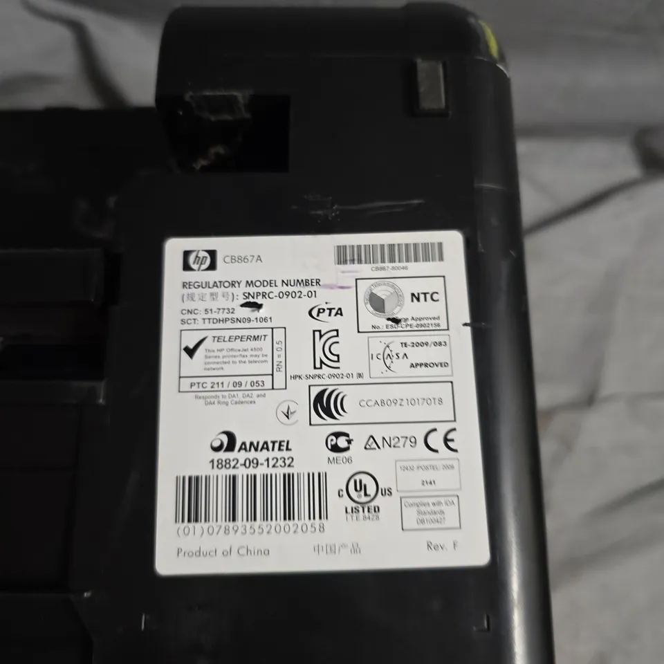 HP OFFICEJET 4500 ALL-IN-ONE PRINTER