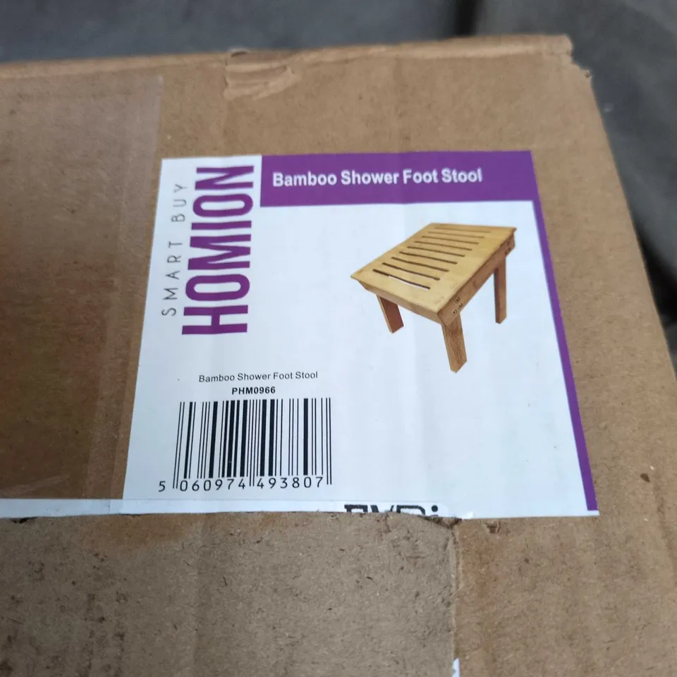 BAMBOO SHOWER FOOT STOOL – SLATTED WOODEN BATHROOM STOOL