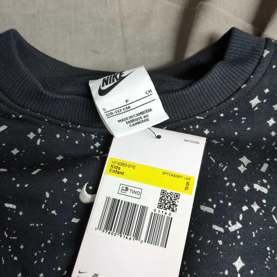 NIKE KIDS SPECKLED NAVY SWEATSHIRT – UK 8-9 (128-137 CM)