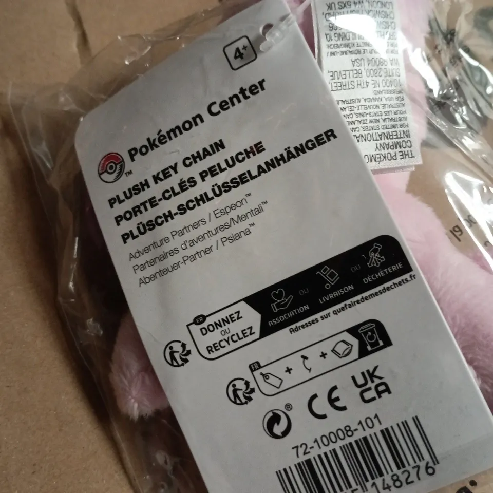 LOT OF 5 ASSORTED BAGGED POKEMON CENTER PLUSH KEY CHAINS 