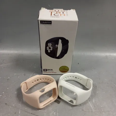 BOXED SURITCH INTEGRATED DESIGN 2 PIECE WATCH STRAPS