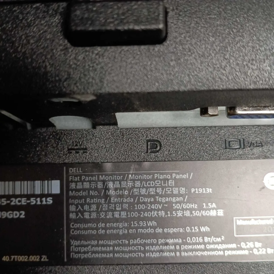 DELL LCD MONITOR WITH STAND