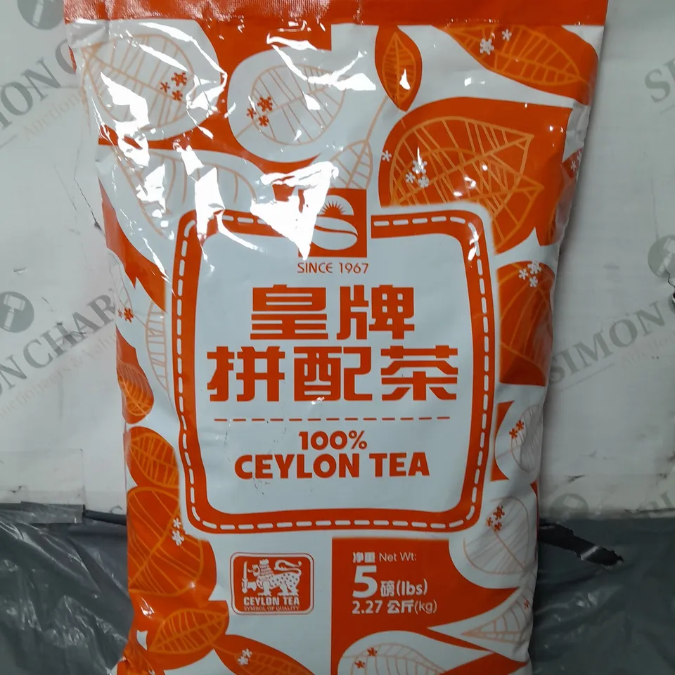 2.27KG BAG OF CEYLON TEA