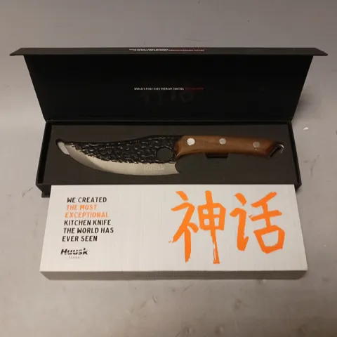 2 X BOXED HUUSK JAPANESE CHEFS KITCHEN KNIVES