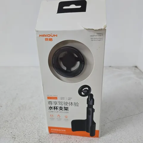 NAIDUN CAR CUP HOLDER MOUNT – BOXED (360° ROTATION)