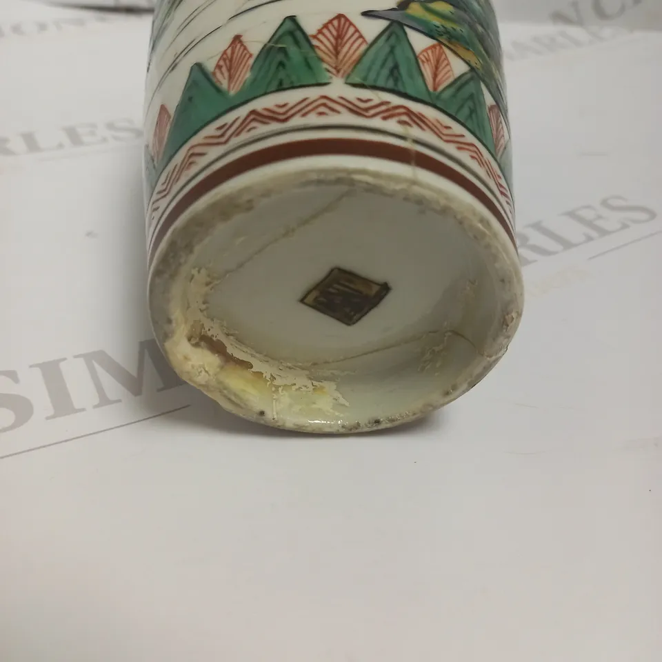 EAST ASIAN STYLE SMALL VASE