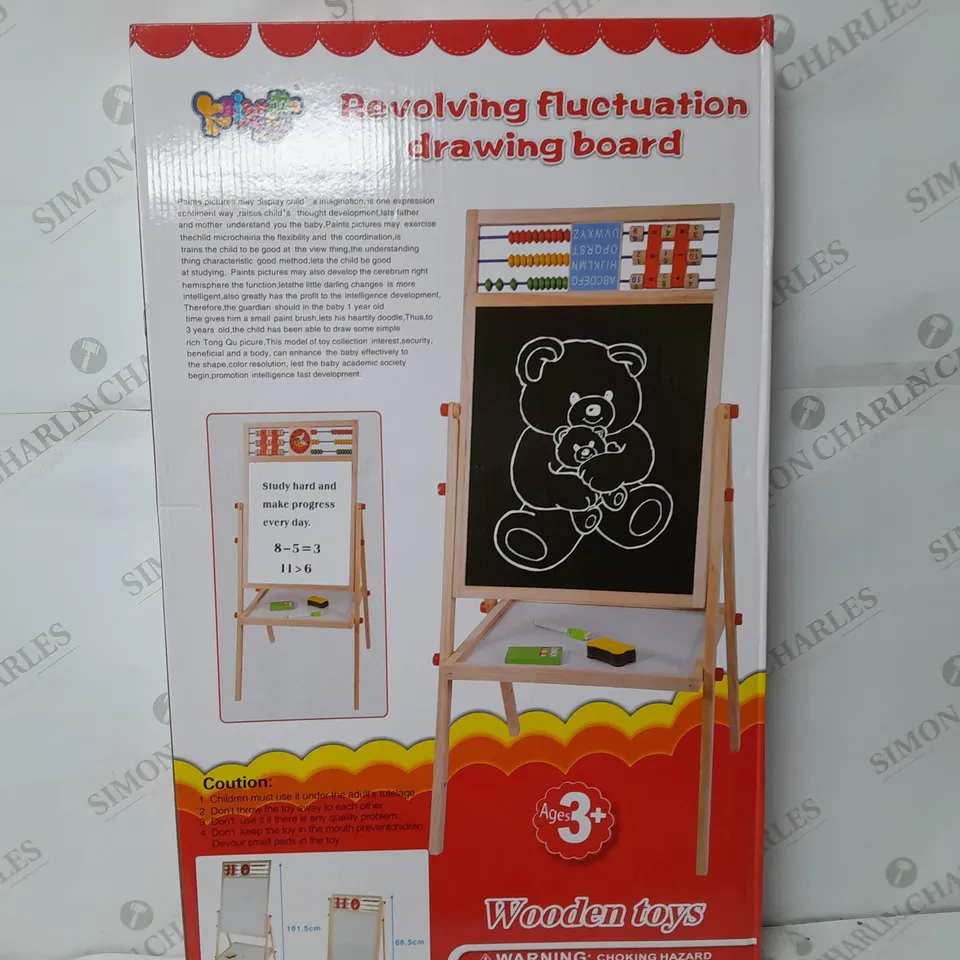 BOXED KAIZINMU REVOLVING DRAWING BORED 