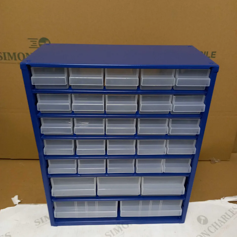 DESIGNER BLUE STORAGE DRAWERS