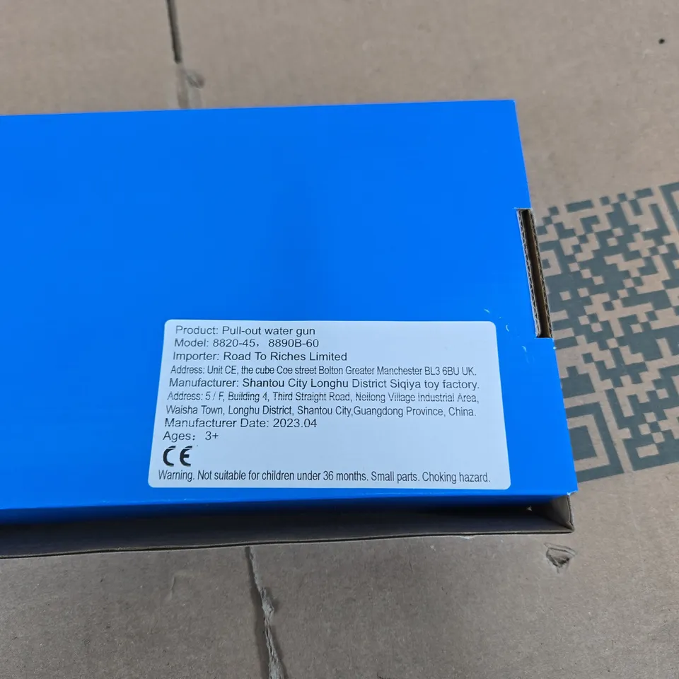 3 X SET OF 4 PULL OUT WATER GUNS, ASSORTED COLOURS BOXED