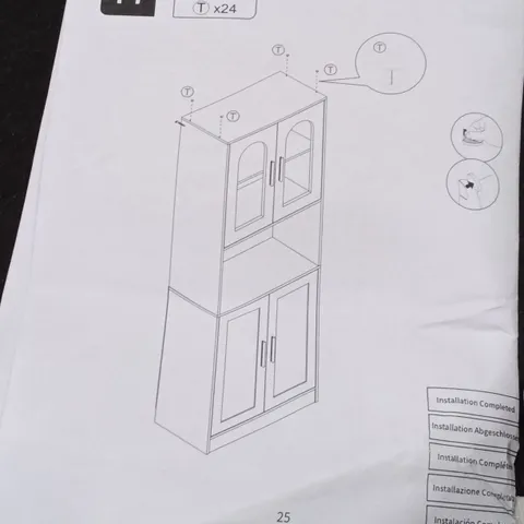 BOXED SHELF/WARDROBE - BLACK (1 BOX)