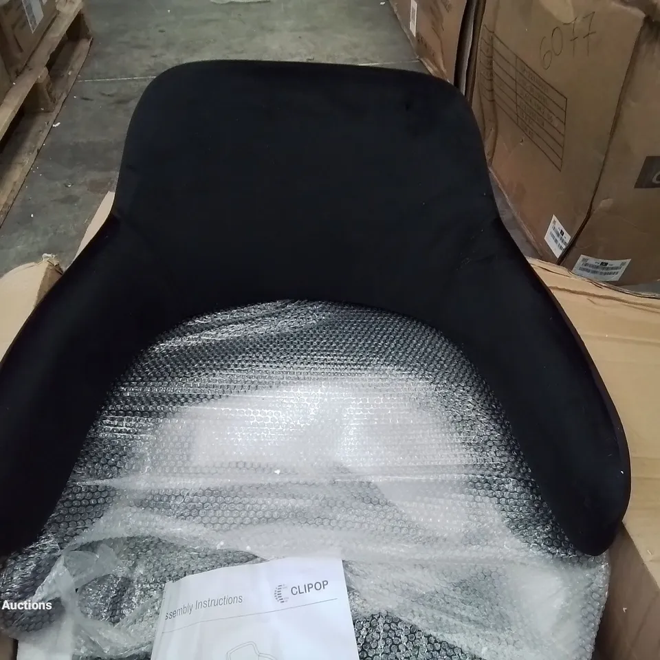 A BOXED PAIR OF BLACK VELVET UPHOLSTERED DINING ROOM CHAIRS/STOOLS