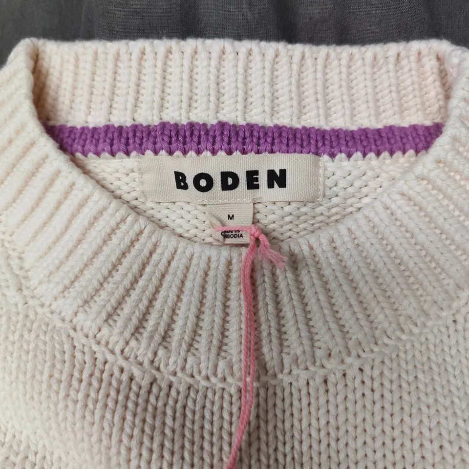 BODEN KNITTED WHITE WITH GREEN STRIPE JUMPER MEDIUM TAGGED