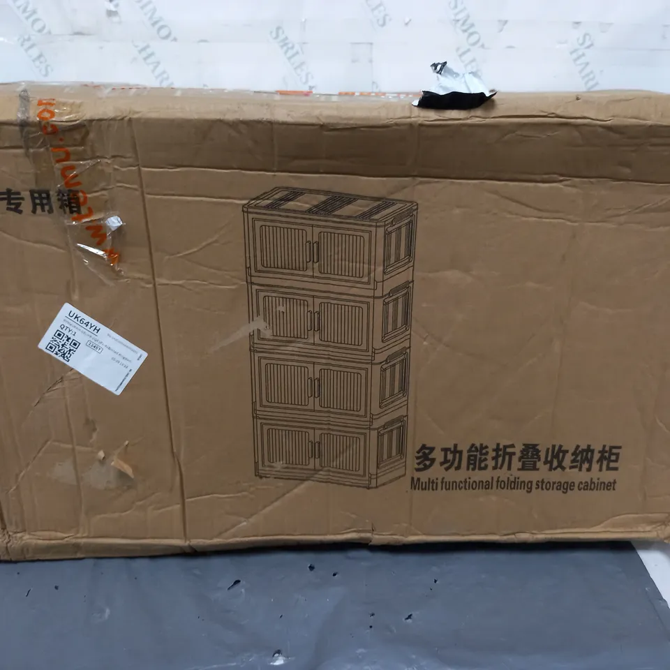 BOXED MULTI FUNCTION FOLDING STORAGE CABINET