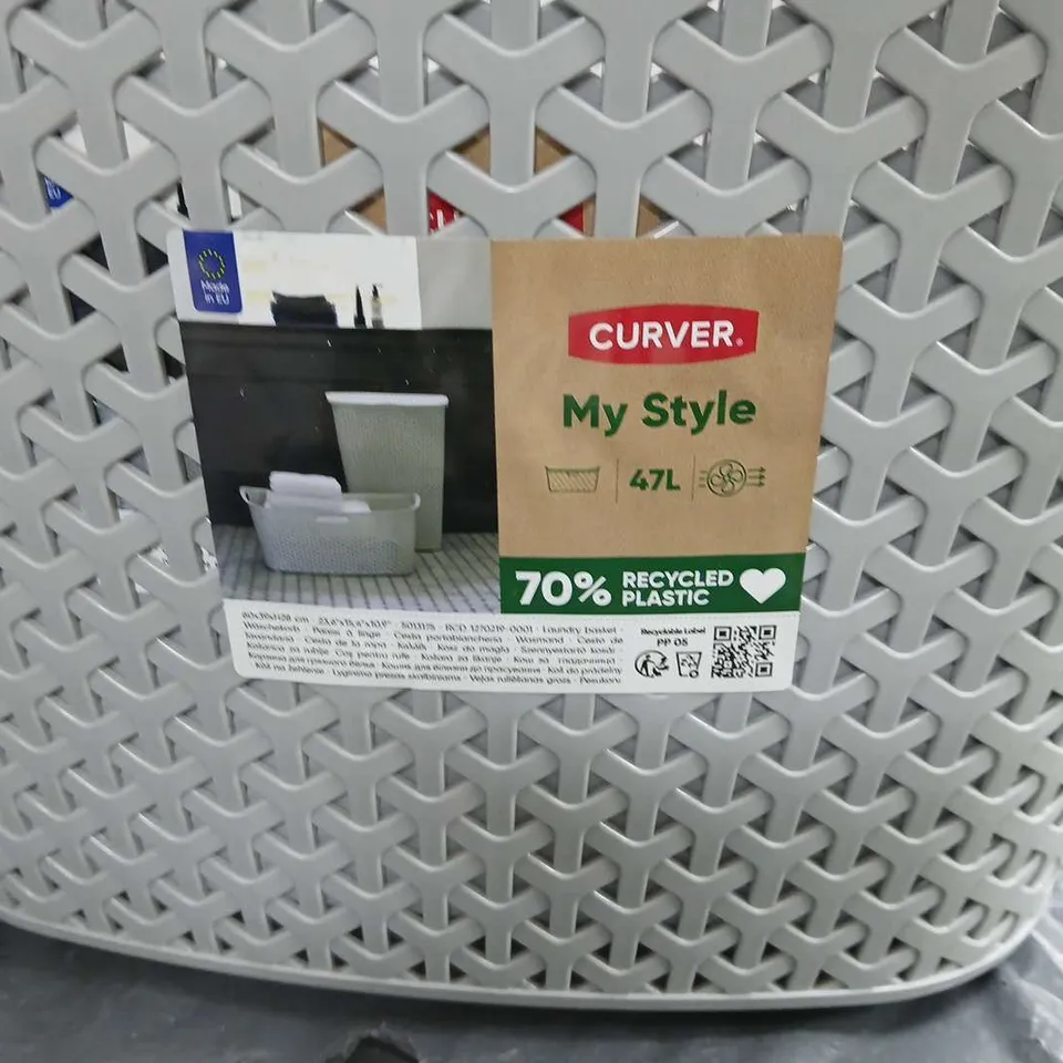 CURVER GREY STORAGE BASKET 47L X2