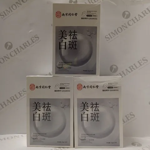 BOX OF APPROX 4 SEALED MAYMOE WHITENING ICE MASKS