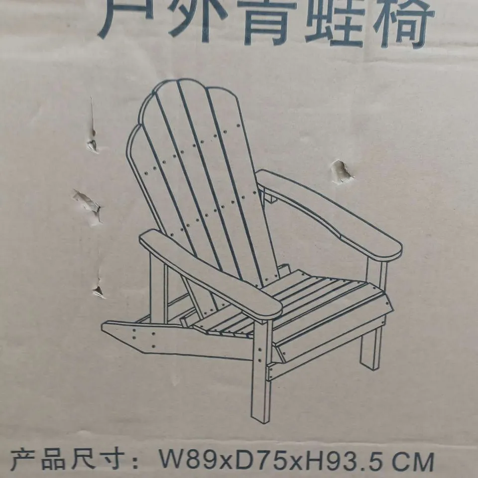 BOXED RETRO FOLDING DECK CHAIR 