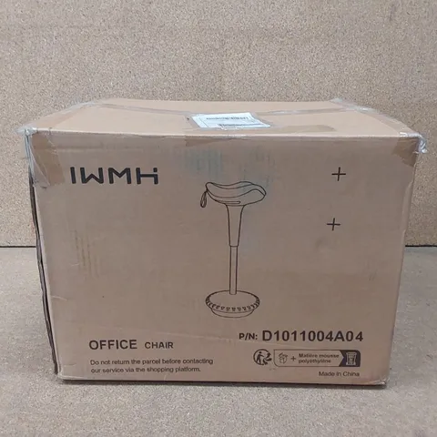 BOXED STANDING DESK SWAYING OFFICE STOOL - GREY