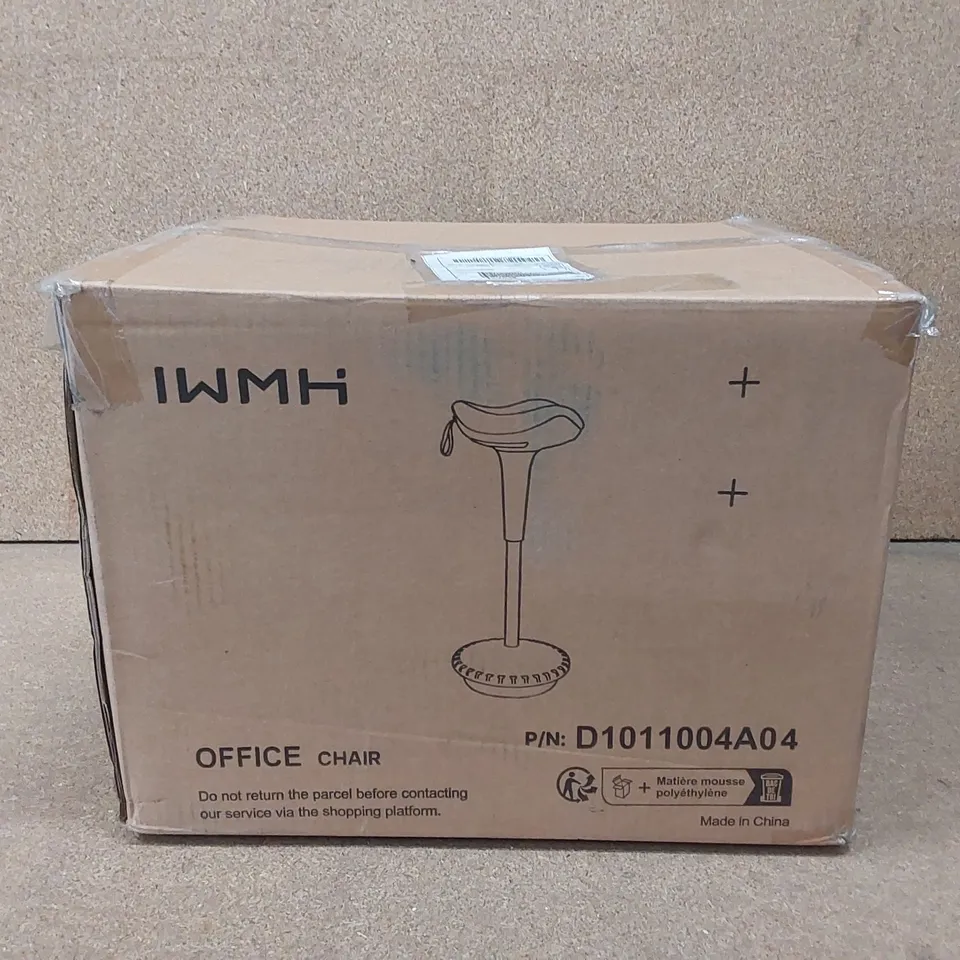 BOXED STANDING DESK SWAYING OFFICE STOOL - GREY