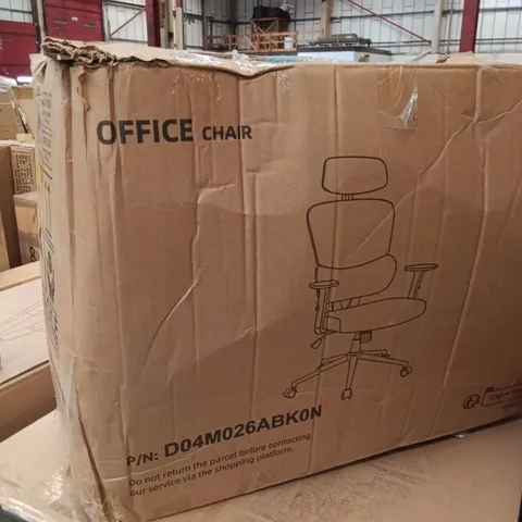 BOXED OFFICE CHAIR - BLACK (1 BOX)