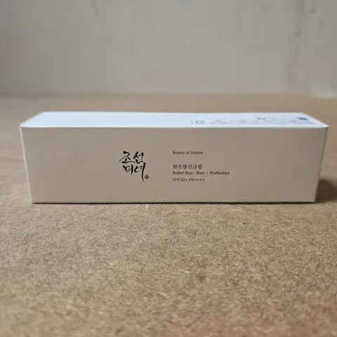 BOXED AND SEALED BEAUTY OF JOSEON RELIEF SUN:RICE + PROBIOTICS (50ML)