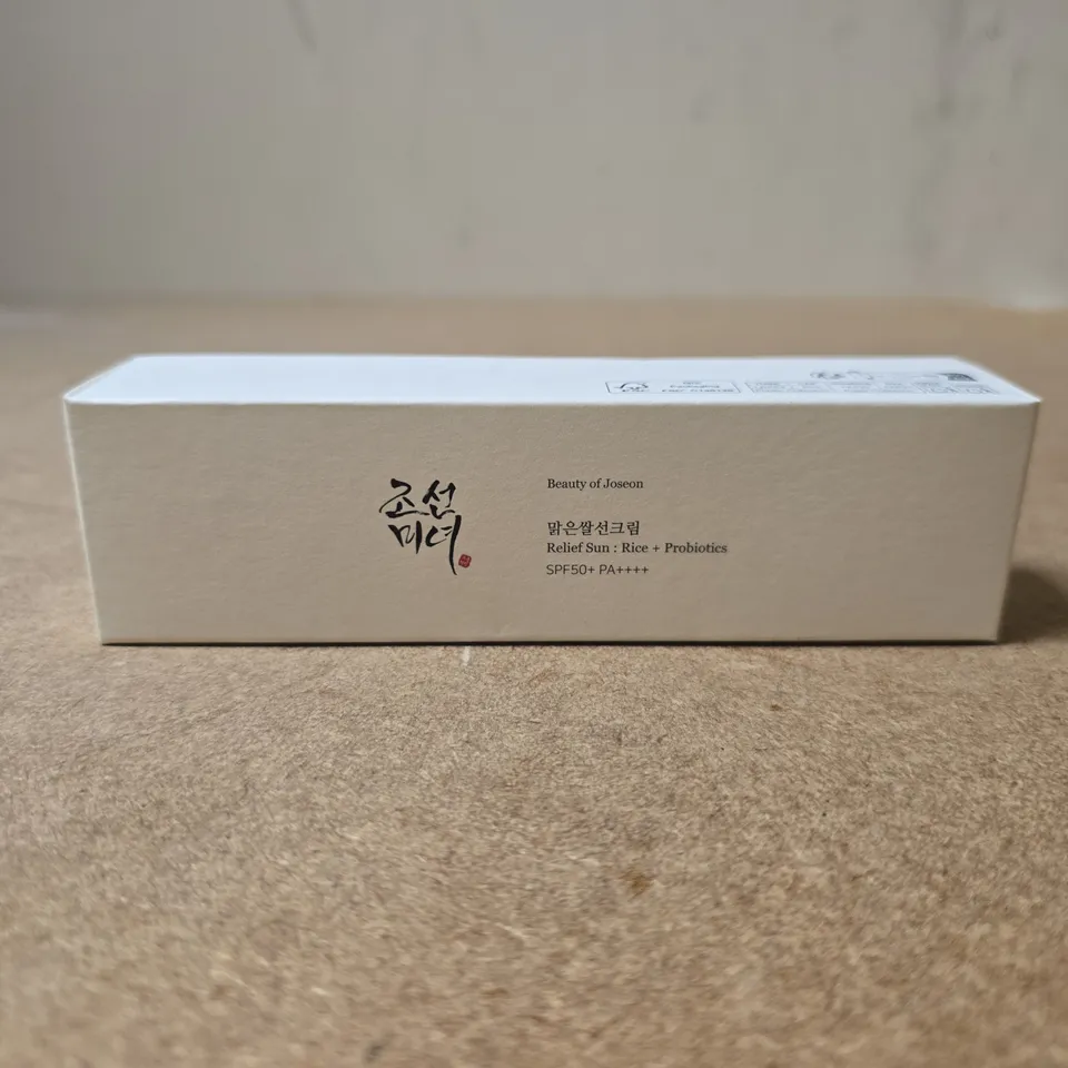 BOXED AND SEALED BEAUTY OF JOSEON RELIEF SUN:RICE + PROBIOTICS (50ML)