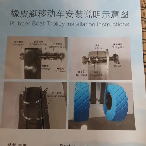 RUBBER BOAT TROLLEY INSTALLATION KIT